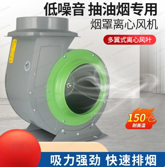 Commercial Kitchen Hood Exhaust Fans - Campana extractora comercial con ventilador para