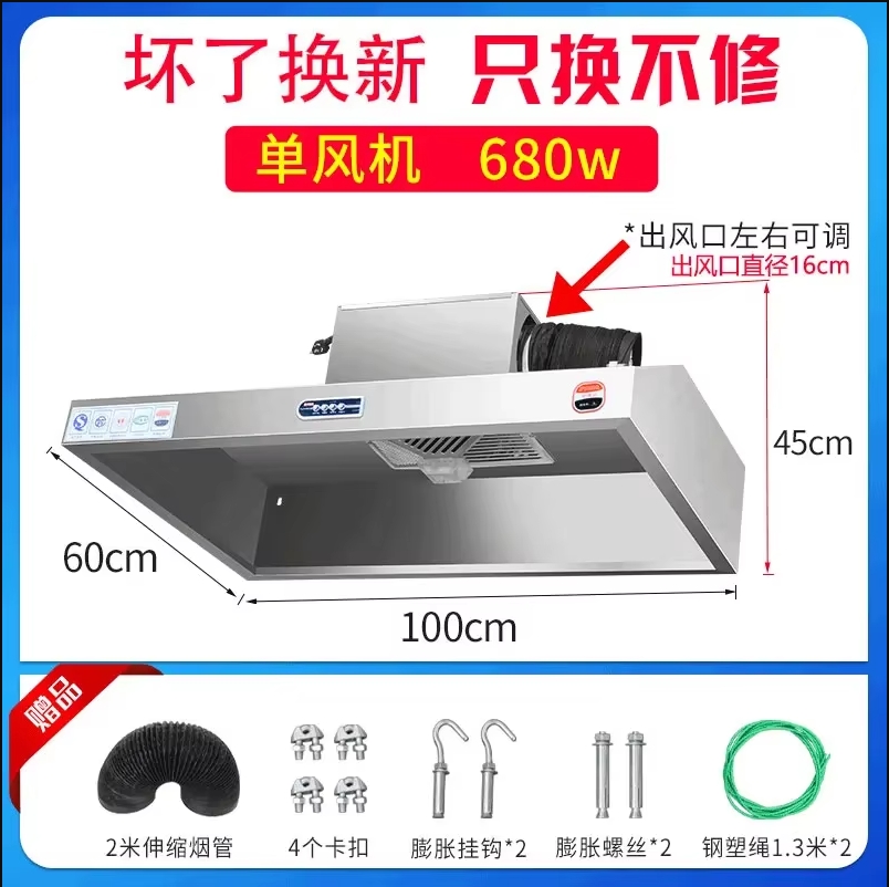 Commercial Kitchen Hood Exhaust Fans - Campana extractora comercial de acero inoxidable