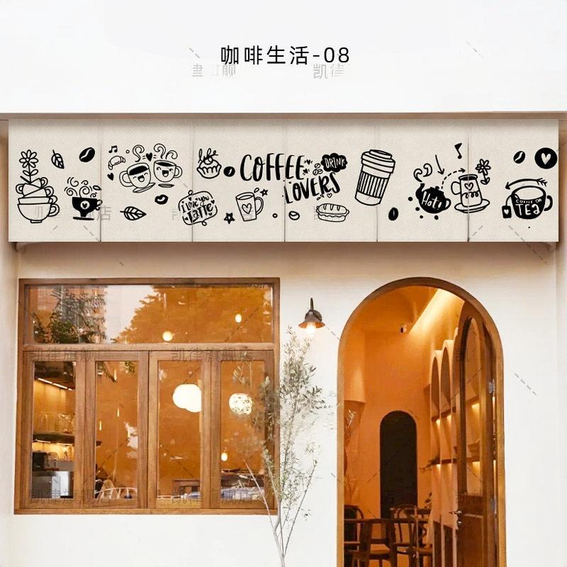 Cortina de puerta Noren de caf - Commercial Kitchen Installation reseña y precio
