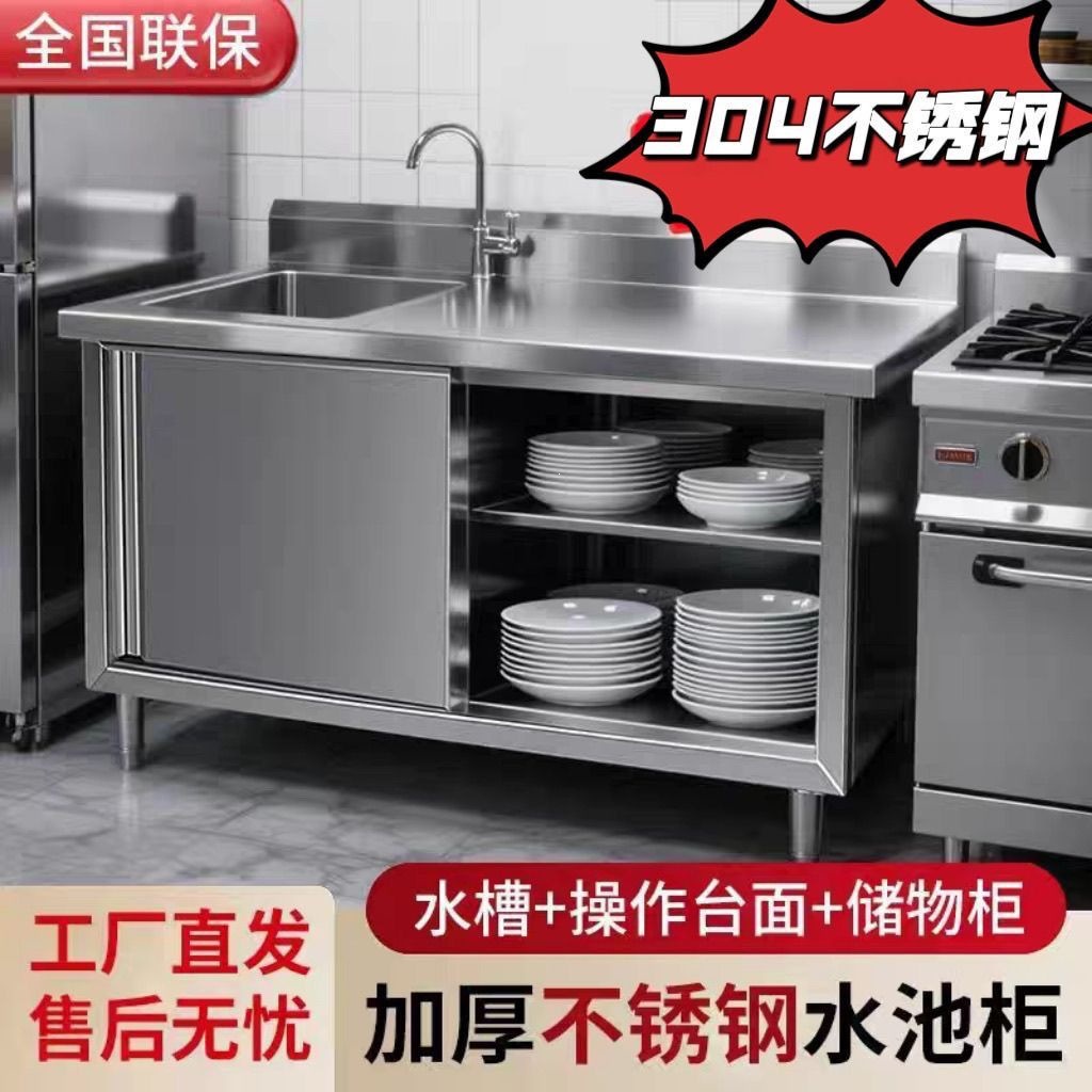 Mueble de cocina de acero inox - Commercial Kitchen Dishwasher reseña y precio