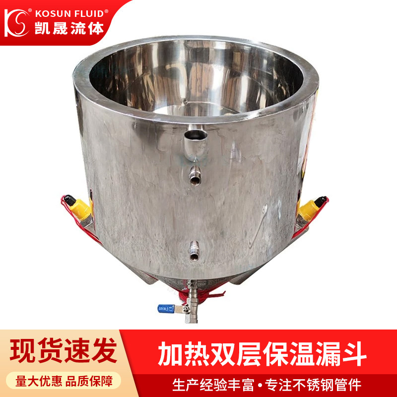 Embudo mezclador de acero inox - Commercial Kitchen Installation reseña y precio