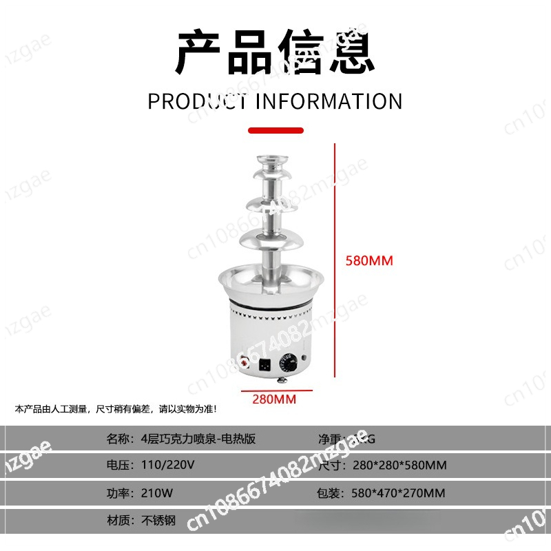 Máquina de Cascada de Chocolat - Chocolate Fountain Commercial reseña y precio
