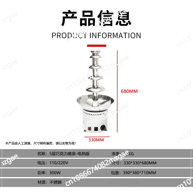 Máquina de Cascada de Chocolat - Chocolate Fountain Commercial reseña y precio