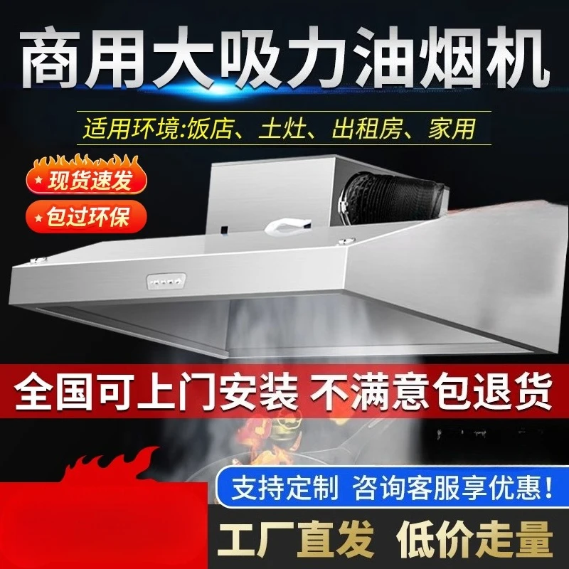 Extractor de humo de alta pote - Commercial Kitchen Hood Exhaust Fans reseña y precio