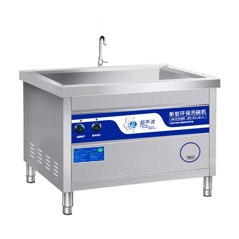 Ultrasónico, lavavajillas, com - Commercial Kitchen Dishwasher reseña y precio
