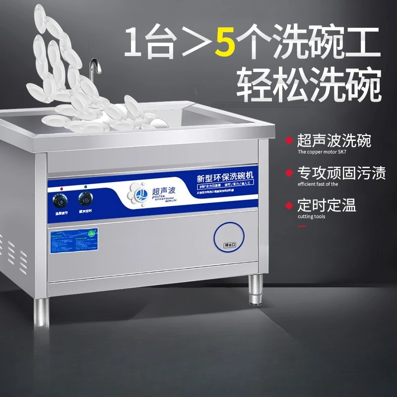 Ultrasónico, lavavajillas, com - Commercial Kitchen Dishwasher reseña y precio