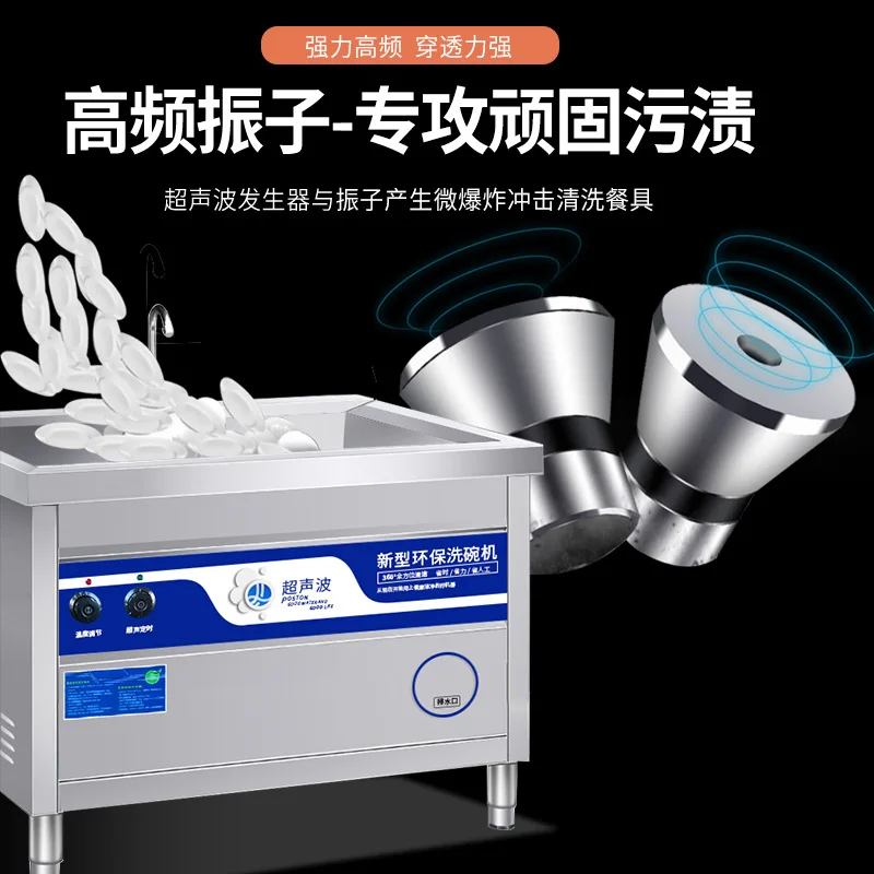 Ultrasónico, lavavajillas, com - Commercial Kitchen Dishwasher reseña y precio