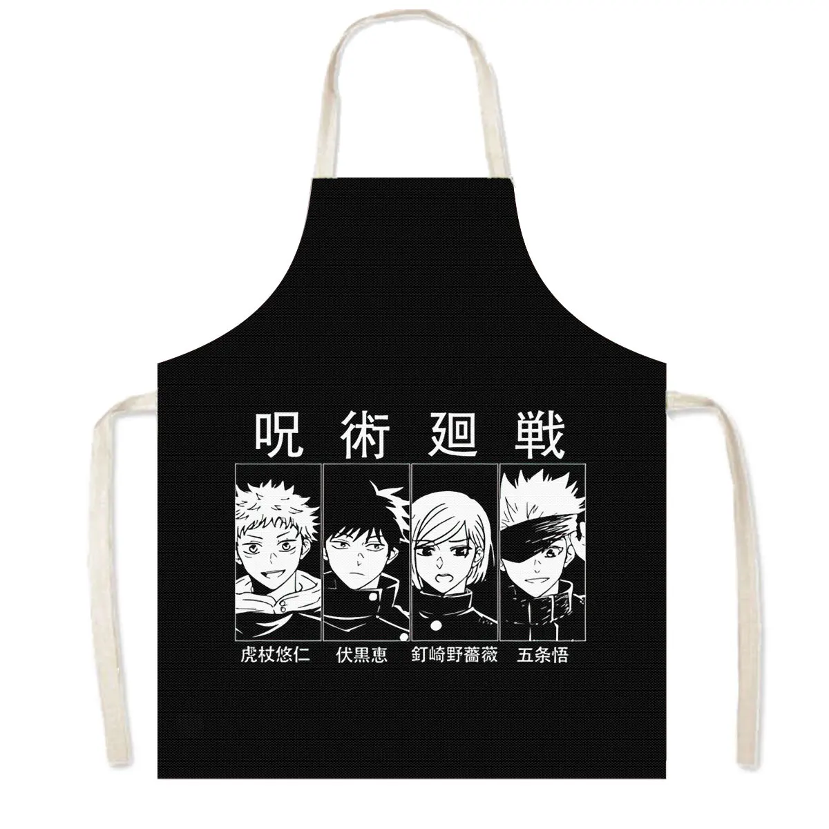 Delantales de cocina de Anime  - Commercial Kitchen Supplies reseña y precio
