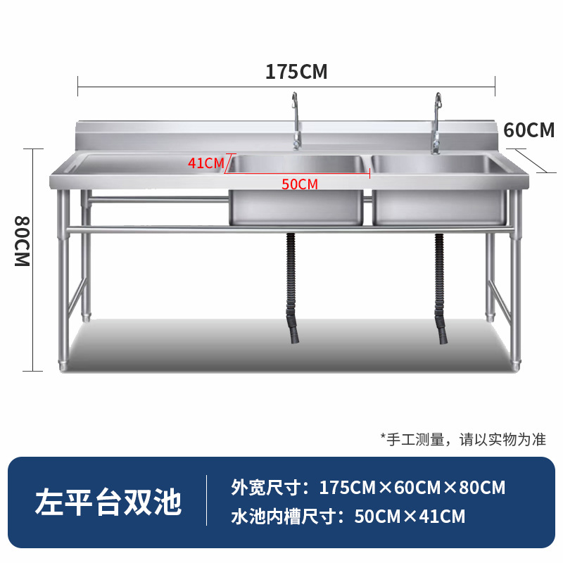Fregadero de Cocina de Acero I - Commercial Kitchen Double Sink reseña y precio
