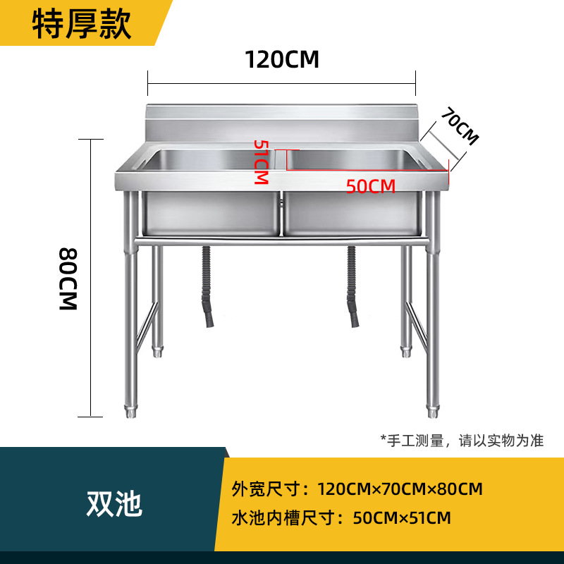 Fregadero de Cocina de Acero I - Commercial Kitchen Double Sink reseña y precio