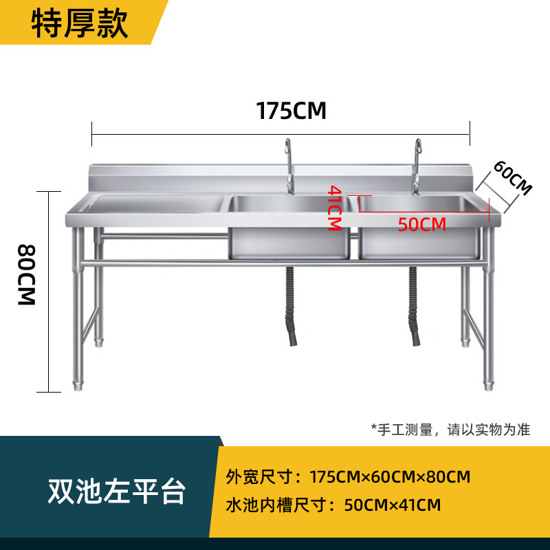 Fregadero de Cocina de Acero I - Commercial Kitchen Double Sink reseña y precio