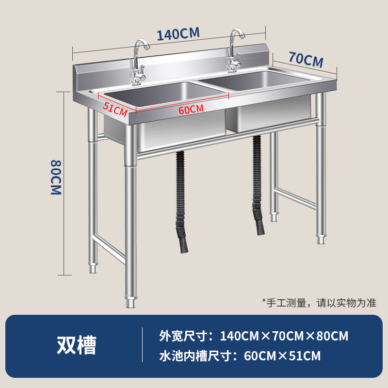 Fregadero de Cocina de Acero I - Commercial Kitchen Double Sink reseña y precio