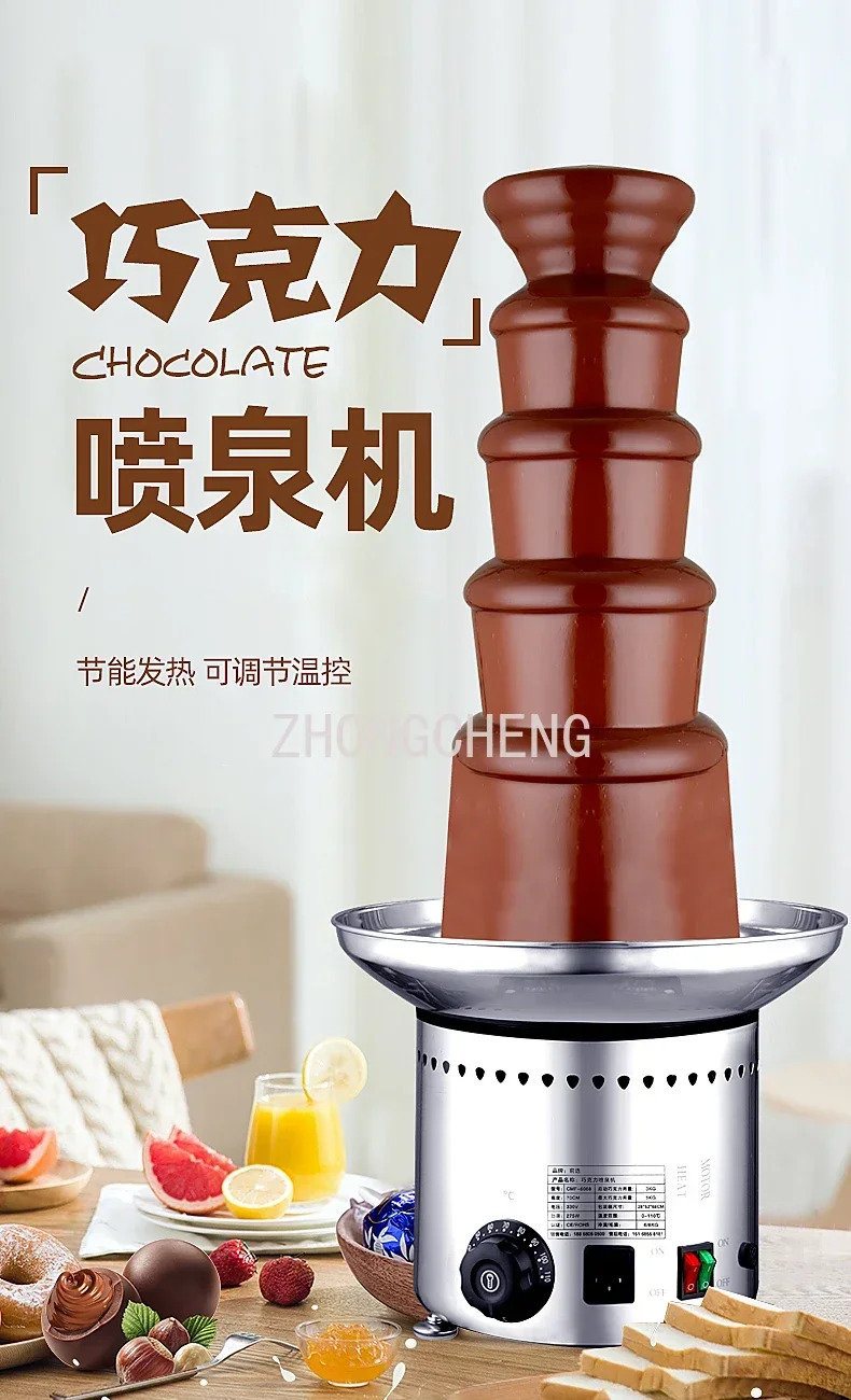 Máquina de Cascada de Chocolat - Chocolate Fountain Commercial reseña y precio