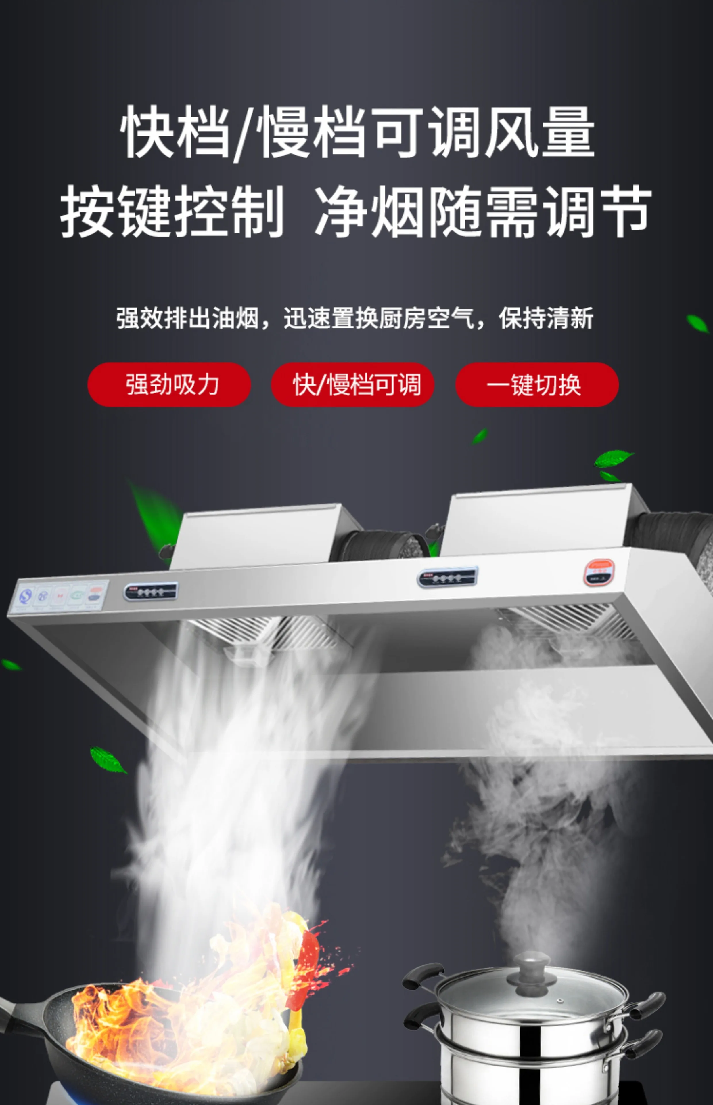 Campana extractora comercial d - Commercial Kitchen Hood Exhaust Fans reseña y precio