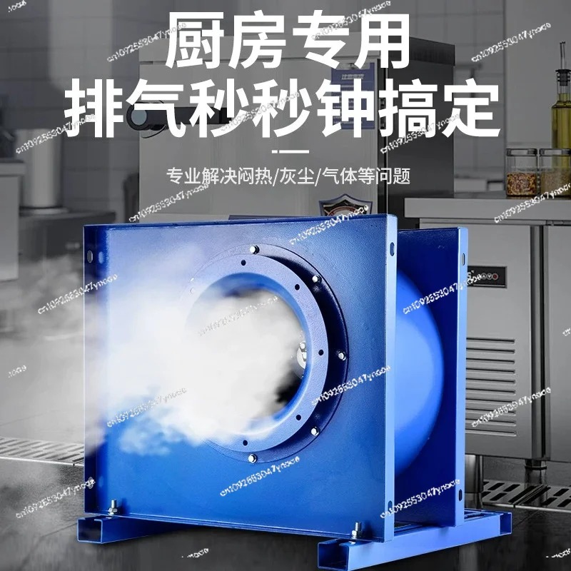 Ventilador centrífugo para coc - Commercial Kitchen Hood Exhaust Fans reseña y precio
