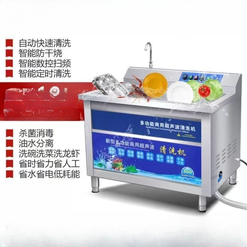 Lavavajillas Comercial Ultrasó - Commercial Kitchen Dishwasher reseña y precio