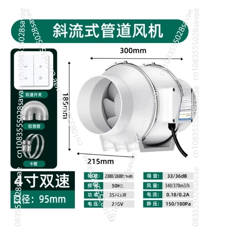 Extractor de Aire de Alta Pote - Commercial Kitchen Hood Exhaust Fans reseña y precio