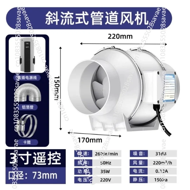 Extractor de Aire de Alta Pote - Commercial Kitchen Hood Exhaust Fans reseña y precio