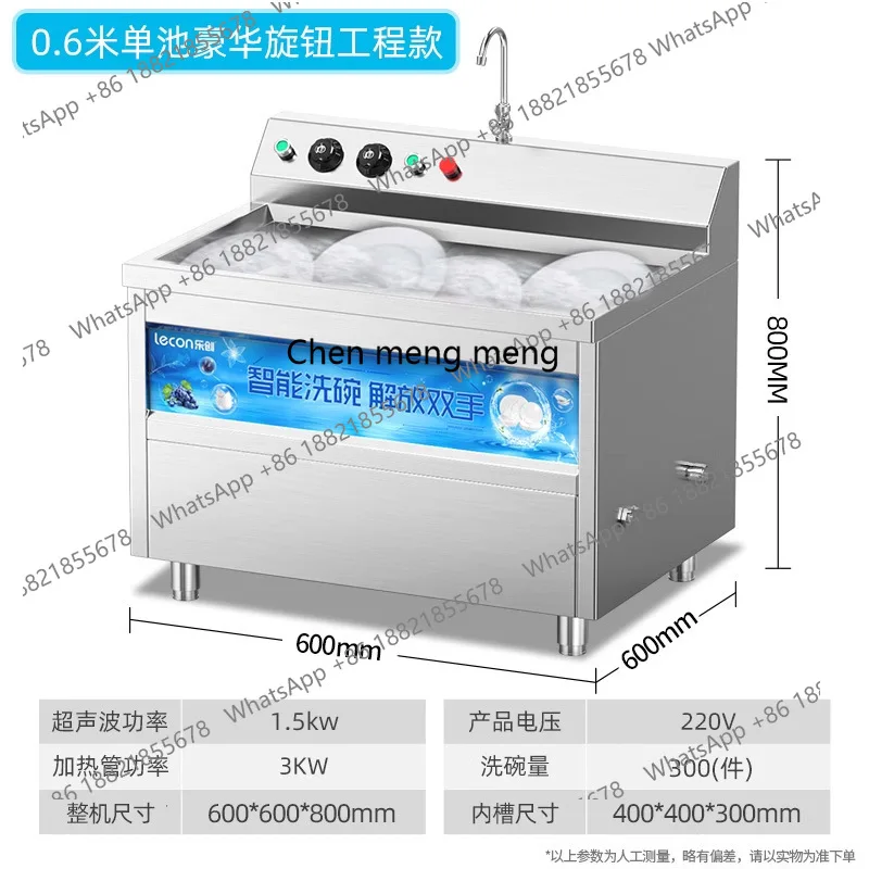 MF Comercial, hotel, restauran - Commercial Kitchen Dishwasher reseña y precio