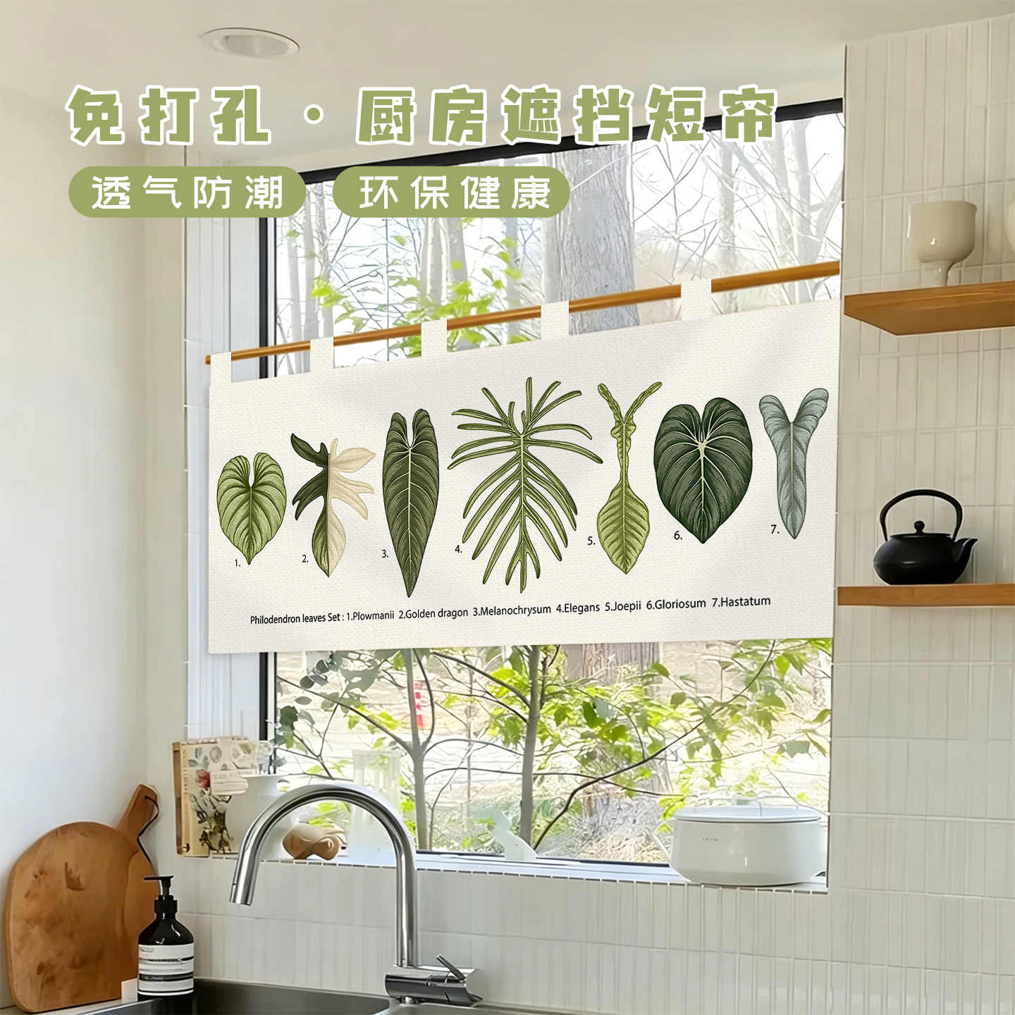 Cortina de Puerta Noren Vintag - Commercial Kitchen Installation reseña y precio